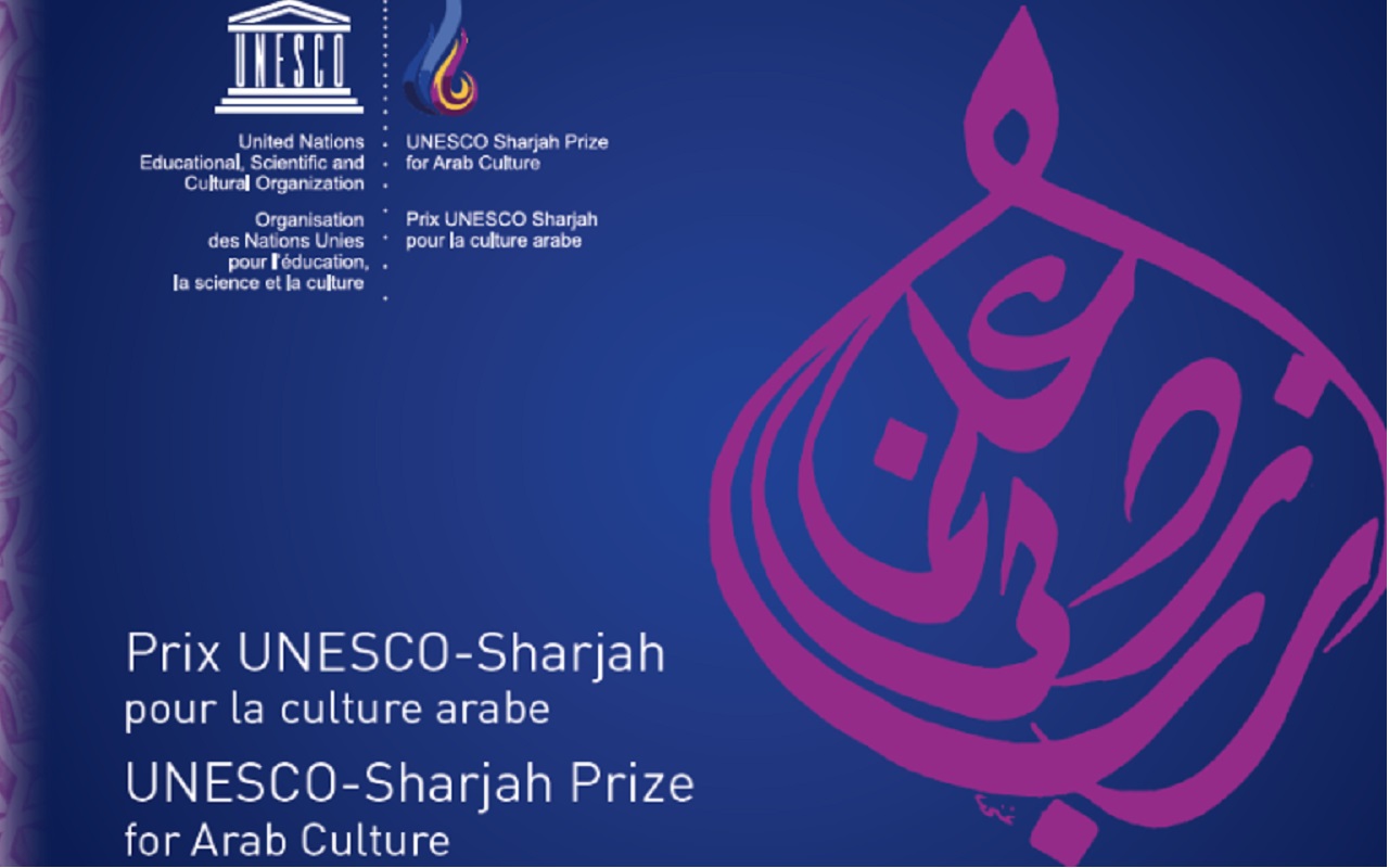 Togo- Appel à candidatures pour la 21ᵉ édition du Prix UNESCO-Sharjah